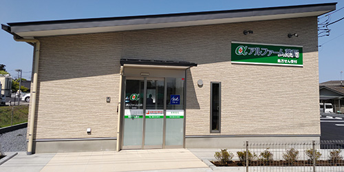 店舗外観