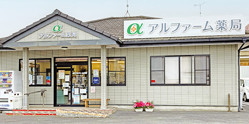 店舗外観