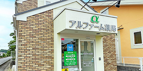 店舗外観