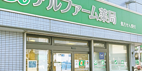 店舗外観