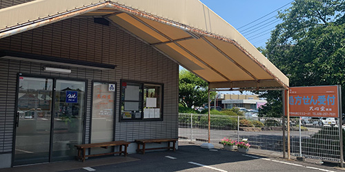 店舗外観
