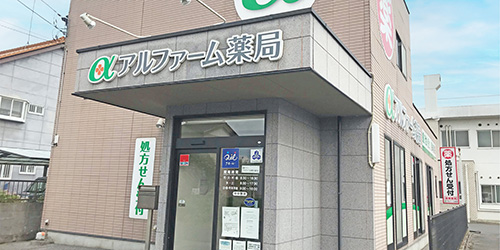 店舗外観