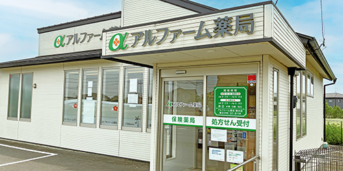 店舗外観