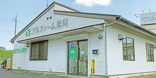 店舗外観