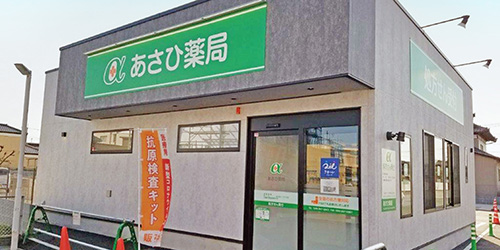 店舗外観