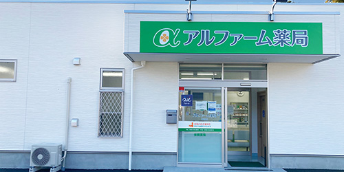 店舗外観