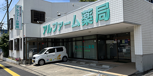 店舗外観