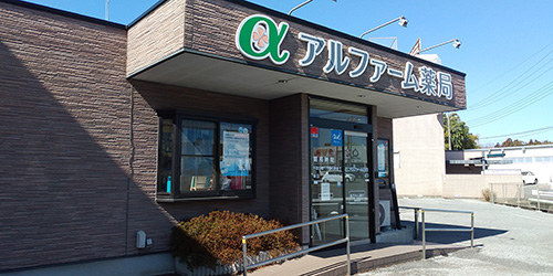 店舗外観