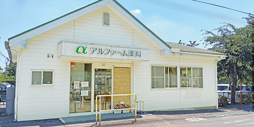 店舗外観