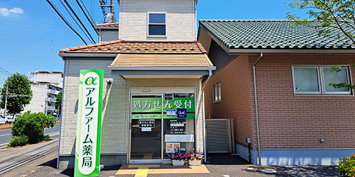 店舗外観