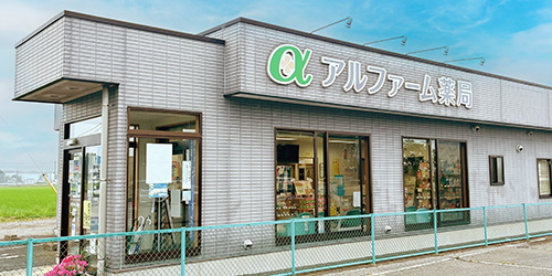 店舗外観