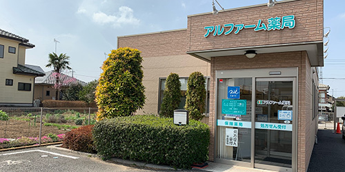 店舗外観